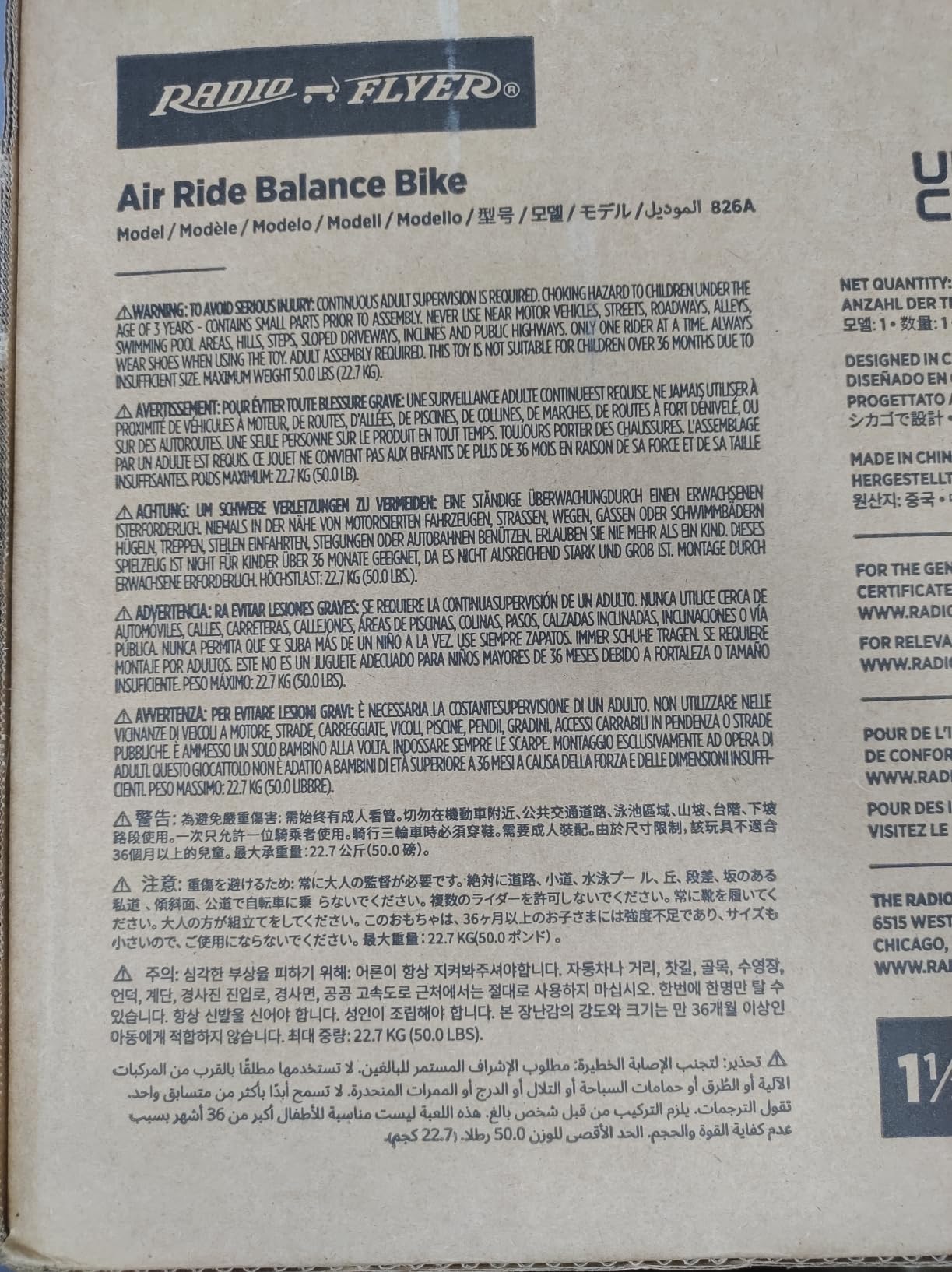 Radio Flyer Air Ride Balance Bike, for Kids Ages 1.5-5 customer photo 2